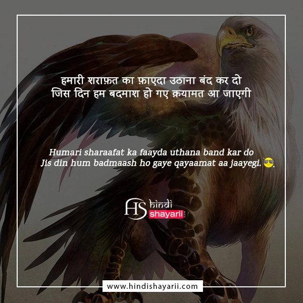 New Shayari Attitude in Hindi