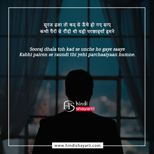 best attitude shayari in hindi