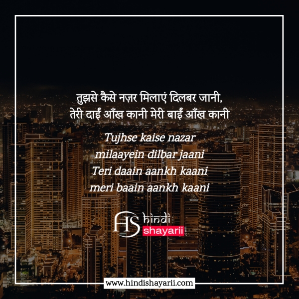 shayari funny in hindi