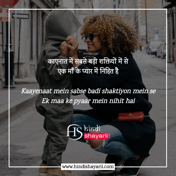 heart touching maa quotes