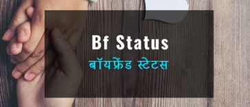 hindi bf status