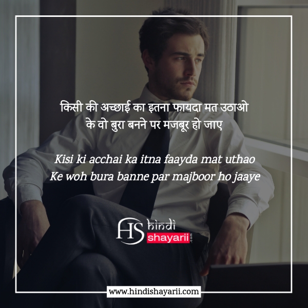 instagram status hindi