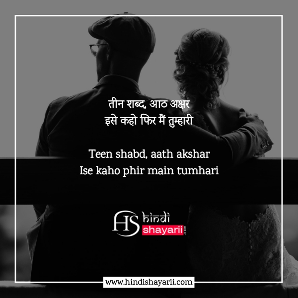 status for bf in hindi