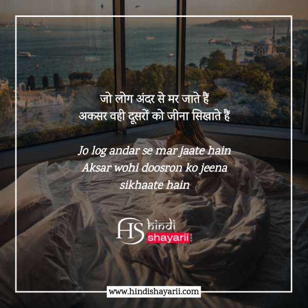 status for instagram in hindi