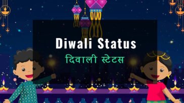 Happy Diwali Status in Hindi