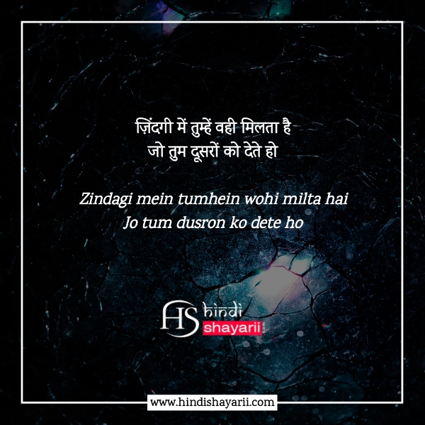cool status in hindi one line