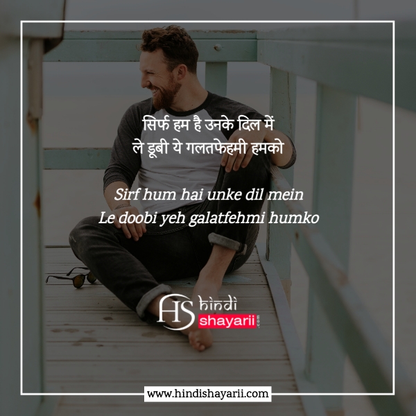 heart broken status in hindi one line