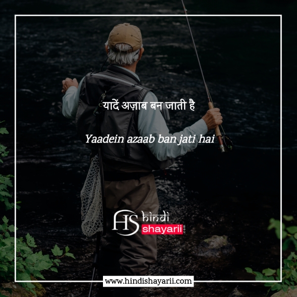 one line status in hindi motivational