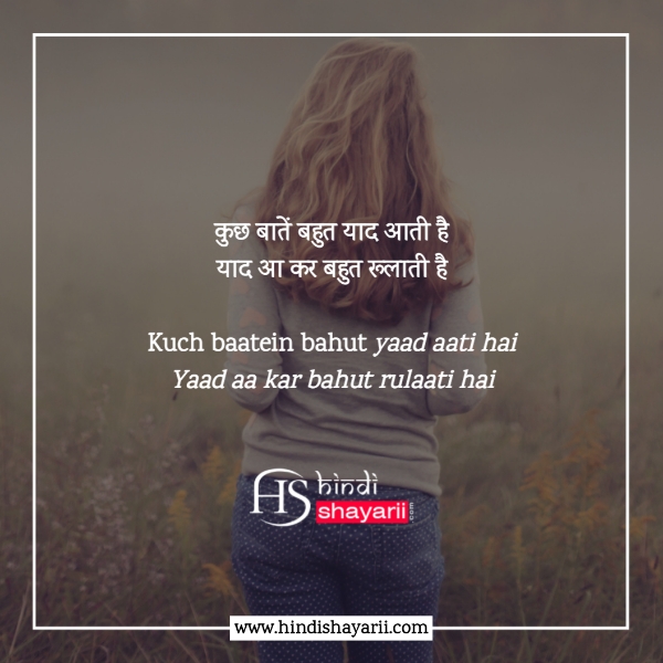 sad girl status in hindi