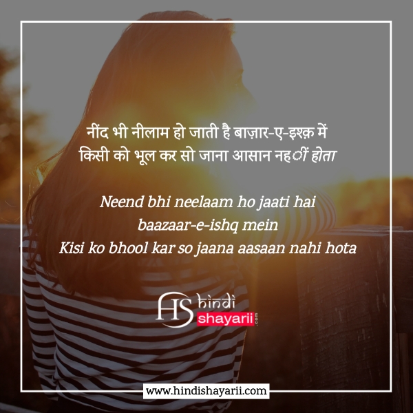 sad status for girl in hindi